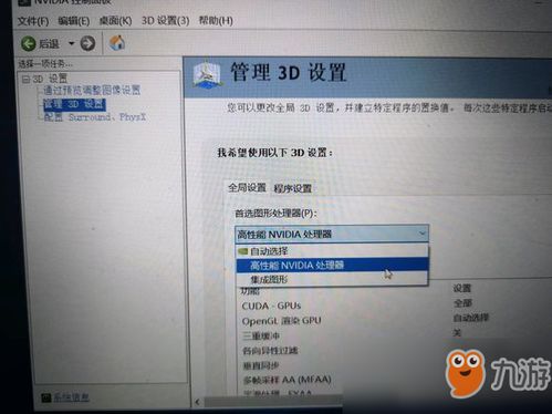 华为电脑卡驱动怎么解决(华为电脑卡顿问题解决方案,驱动问题的解决方法) 华为电脑卡驱动怎么解决(华为电脑卡顿问题解决方案,驱动问题的解决方法)