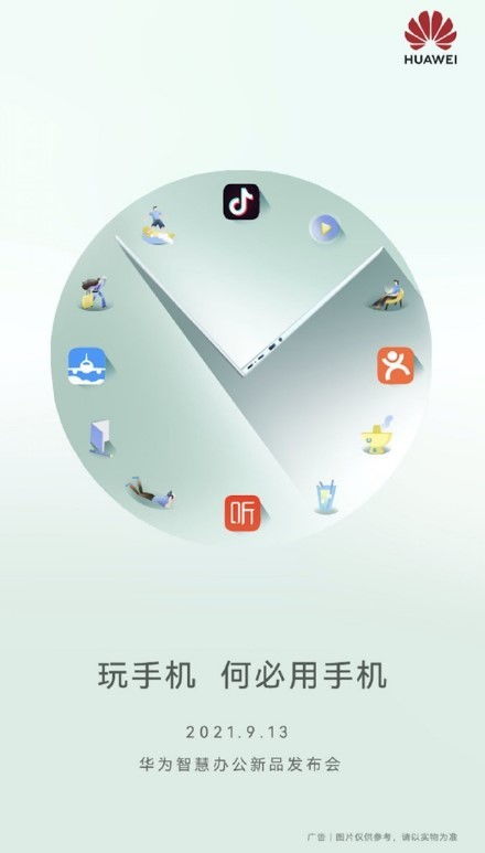 华为电脑系统怎么删除(华为电脑系统删除步骤详解)