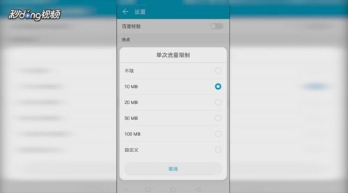 华为电脑自动朗读怎么关(华为电脑自动朗读功能关闭指南) 华为电脑自动朗读怎么关(华为电脑自动朗读功能关闭指南)