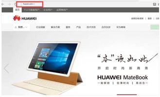 华为音乐怎么连电脑播放(华为音乐与电脑的完美联动，轻松实现音乐播放同步)