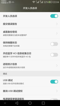 华为电脑不清晰怎么调(华为电脑显示不清晰,如何调整? 华为电脑不清晰怎么调(华为电脑显示不清晰,如何调整?