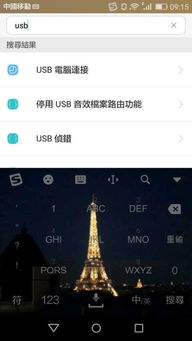 华为电脑不清晰怎么调(华为电脑显示不清晰,如何调整? 华为电脑不清晰怎么调(华为电脑显示不清晰,如何调整?