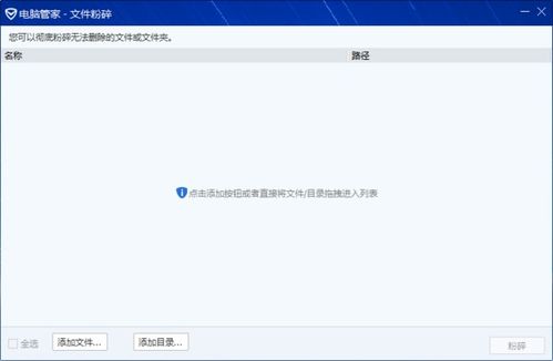 电脑卸载华为驱动怎么卸(电脑卸载华为驱动详细步骤指南) 电脑卸载华为驱动怎么卸(电脑卸载华为驱动详细步骤指南)