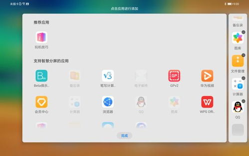 华为电脑怎么没有界面(华为电脑界面缺失问题探究) 华为电脑怎么没有界面(华为电脑界面缺失问题探究)