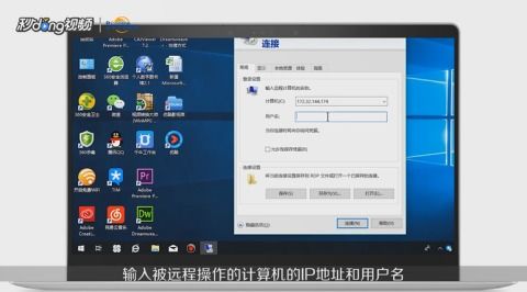 华为电脑远程售后怎么操作(华为电脑远程售后操作指南) 华为电脑远程售后怎么操作(华为电脑远程售后操作指南)