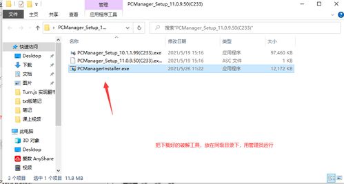 华为电脑脚本怎么开机的(华为电脑脚本开机详解,轻松启动你的智能生活) 华为电脑脚本怎么开机的(华为电脑脚本开机详解,轻松启动你的智能生活)