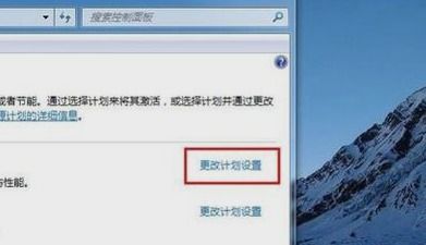 华为电脑发亮怎么设置的(华为电脑亮度设置指南，让你的电脑屏幕发出亮丽光芒)
