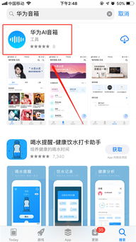 华为蓝牙怎么断连电脑(华为蓝牙与电脑的断连步骤详解) 华为蓝牙怎么断连电脑(华为蓝牙与电脑的断连步骤详解)