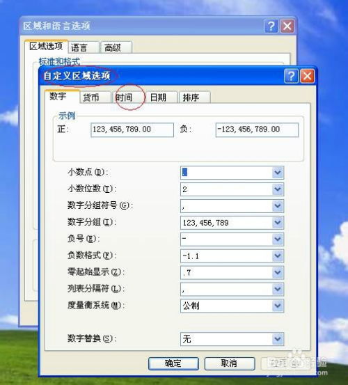 华为电脑特殊字符怎么打(华为电脑特殊字符输入指南) 华为电脑特殊字符怎么打(华为电脑特殊字符输入指南)