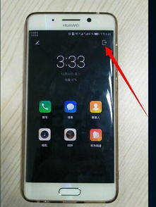 电脑怎么解除节电模式华为(华为电脑解除节电模式的方法详解) 电脑怎么解除节电模式华为(华为电脑解除节电模式的方法详解)