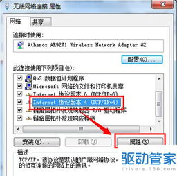 华为电脑怎么搜不到电视(华为电脑无法搜索电视，原因与解决方案)