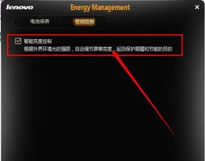 华为电脑亮度怎么调低了(华为电脑亮度调节方法详解) 华为电脑亮度怎么调低了(华为电脑亮度调节方法详解)