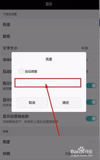 华为电脑亮度怎么调低了(华为电脑亮度调节方法详解) 华为电脑亮度怎么调低了(华为电脑亮度调节方法详解)