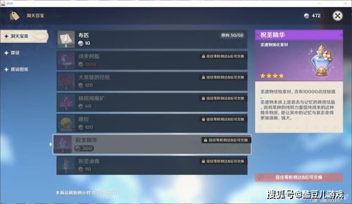 原神华为电脑怎么下载(原神在华为电脑上的下载与安装指南) 原神华为电脑怎么下载(原神在华为电脑上的下载与安装指南)