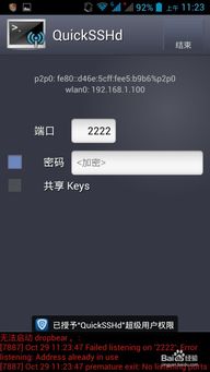 华为电脑语音功能怎么关(华为电脑语音功能关闭方法详解) 华为电脑语音功能怎么关(华为电脑语音功能关闭方法详解)