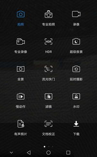 华为怎么解压文档到电脑(华为文档解压到电脑的操作指南) 华为怎么解压文档到电脑(华为文档解压到电脑的操作指南)