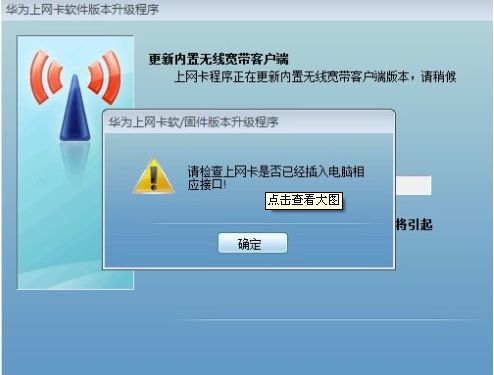 华为电脑上网卡怎么装(华为电脑网卡安装指南)