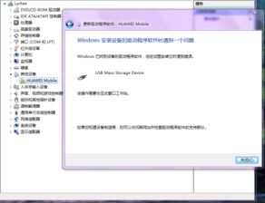 华为电脑上网卡怎么装(华为电脑网卡安装指南)