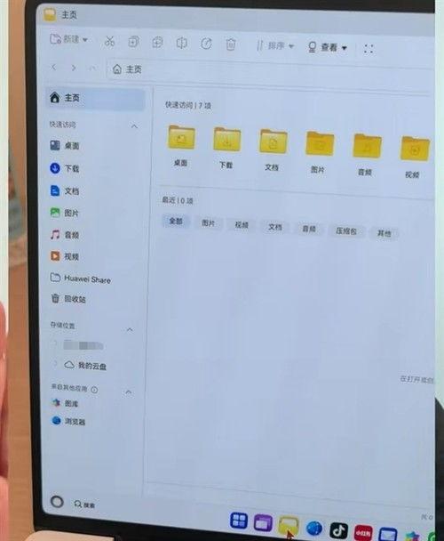 华为电脑怎么硬盘分区(华为电脑硬盘分区详解)