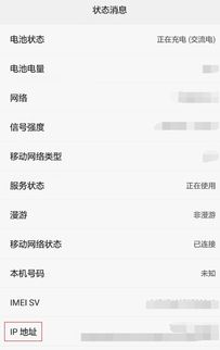 华为电脑ip地址怎么设(华为电脑IP地址设置详解)