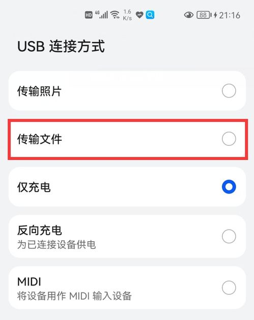 华为电脑新主机怎么开机(华为电脑新主机开机指南)