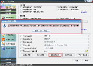 华为电脑有蓝框怎么去掉(解决华为电脑蓝框问题的方法) 华为电脑有蓝框怎么去掉(解决华为电脑蓝框问题的方法)