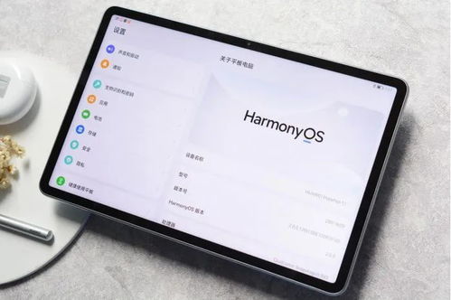 华为怎么连到电脑吗平板(华为平板与电脑的连接，实现高效协同工作的秘诀)