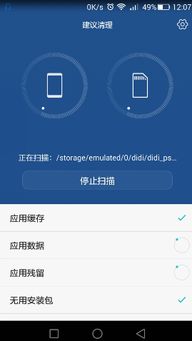 华为清除缓存电脑怎么清(华为电脑清除缓存的详细步骤指南)
