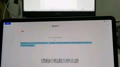 华为平板怎么协同到电脑(华为平板与电脑的协同操作，高效连接，实现无缝办公)
