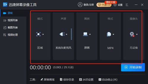 华为电脑怎么录不了声音(华为电脑无法录制声音的问题解析) 华为电脑怎么录不了声音(华为电脑无法录制声音的问题解析)