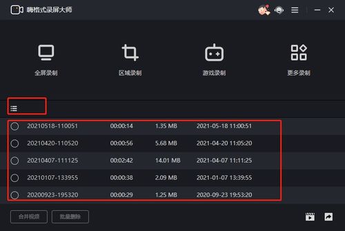 华为电脑怎么录不了声音(华为电脑无法录制声音的问题解析) 华为电脑怎么录不了声音(华为电脑无法录制声音的问题解析)