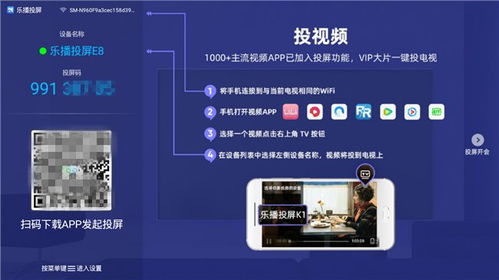小米怎么投屏华为电脑(如何将小米设备投屏到华为电脑上，详细步骤与技巧)