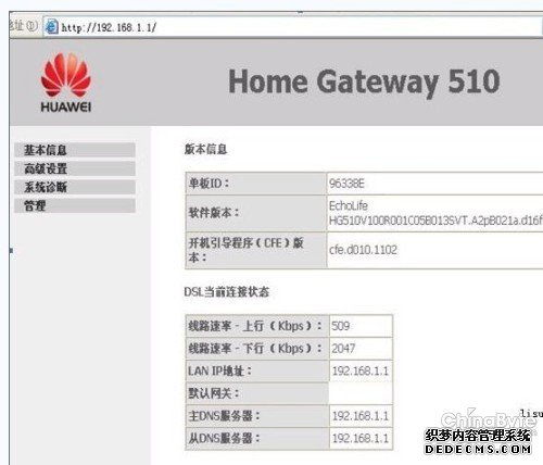 华为电脑时间怎么改(如何更改华为电脑的时间设置) 华为电脑时间怎么改(如何更改华为电脑的时间设置)