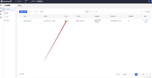 华为云电脑怎么换壁纸(华为云电脑壁纸更换教程) 华为云电脑怎么换壁纸(华为云电脑壁纸更换教程)