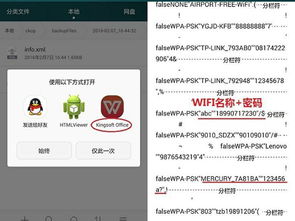 电脑怎么连接华为wifi密码(电脑如何连接华为WiFi密码,详细步骤与注意事项) 电脑怎么连接华为wifi密码(电脑如何连接华为WiFi密码,详细步骤与注意事项)