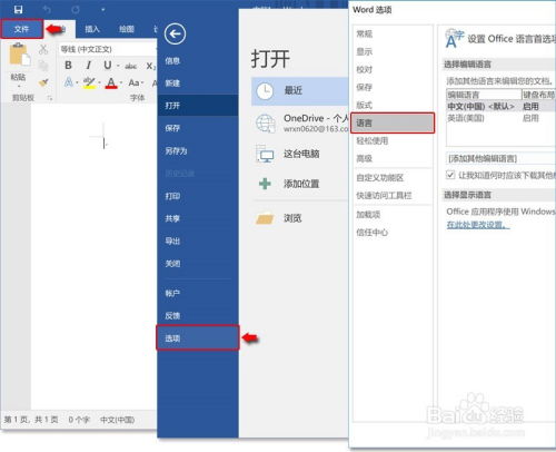 华为电脑怎么预览文档图片(华为电脑预览文档图片的操作指南) 华为电脑怎么预览文档图片(华为电脑预览文档图片的操作指南)