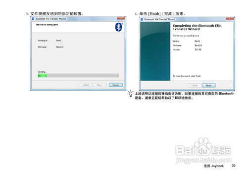 电脑怎么用华为壁纸图片(华为壁纸图片在电脑上的使用指南) 电脑怎么用华为壁纸图片(华为壁纸图片在电脑上的使用指南)