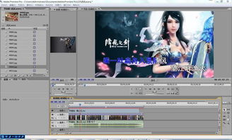 华为电脑上怎么下载pr(华为电脑上如何下载Adobe Premiere Pro软件(PR)的详细指南) 华为电脑上怎么下载pr(华为电脑上如何下载Adobe Premiere Pro软件(PR)的详细指南)