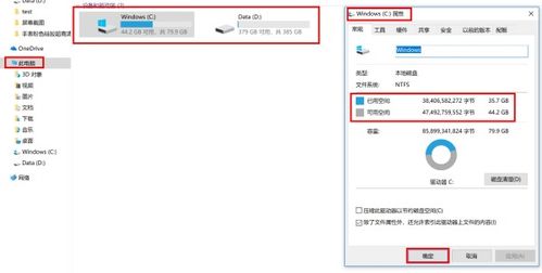 怎么查华为电脑的内存(如何查看华为电脑的内存) 怎么查华为电脑的内存(如何查看华为电脑的内存)