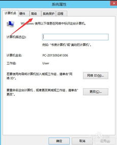 华为电脑怎么看空间(华为电脑查看存储空间的方法详解) 华为电脑怎么看空间(华为电脑查看存储空间的方法详解)