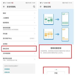 华为电脑怎么进入图库里(华为电脑如何进入图库,详细指南与操作建议) 华为电脑怎么进入图库里(华为电脑如何进入图库,详细指南与操作建议)
