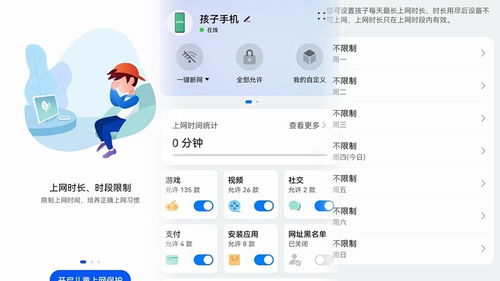 华为电脑信号怎么解决的(华为电脑信号问题解决之道) 华为电脑信号怎么解决的(华为电脑信号问题解决之道)