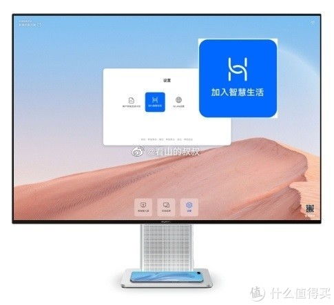 华为电脑监控支架怎么用(华为电脑监控支架使用指南) 华为电脑监控支架怎么用(华为电脑监控支架使用指南)