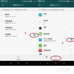 华为电脑wifi密码怎么查看(华为电脑WiFi密码查看方法详解) 华为电脑wifi密码怎么查看(华为电脑WiFi密码查看方法详解)