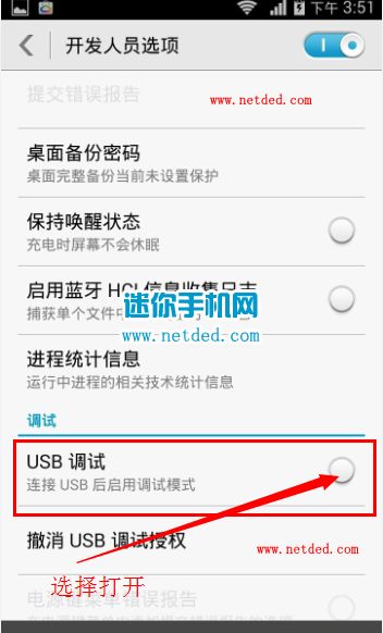 华为怎么开始电脑模式设置(华为电脑模式设置指南)