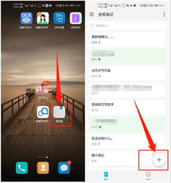 华为电脑转屏怎么转换(华为电脑屏幕转换操作指南)