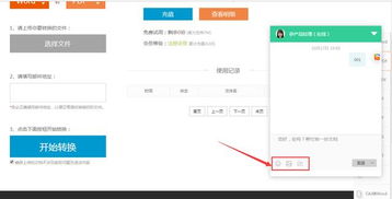 华为电脑怎么pdf转word(华为电脑用户指南,如何将PDF文件转换为Word格式) 华为电脑怎么pdf转word(华为电脑用户指南,如何将PDF文件转换为Word格式)