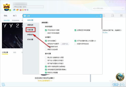 华为电脑启动热键怎么设置(华为电脑启动热键设置详解) 华为电脑启动热键怎么设置(华为电脑启动热键设置详解)