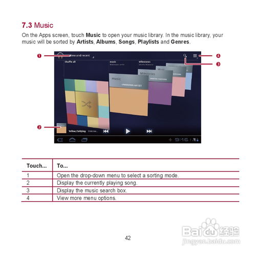 电脑华为办公本怎么用(华为办公本电脑使用指南) 电脑华为办公本怎么用(华为办公本电脑使用指南)