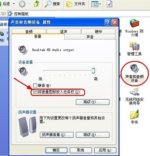 华为电脑自动声音怎么关(华为电脑自动声音如何关闭,详细步骤与解决方案) 华为电脑自动声音怎么关(华为电脑自动声音如何关闭,详细步骤与解决方案)